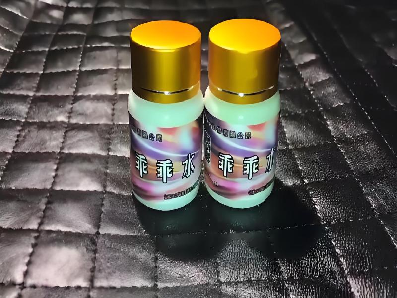 成人催药迷用品9544-xRo型号